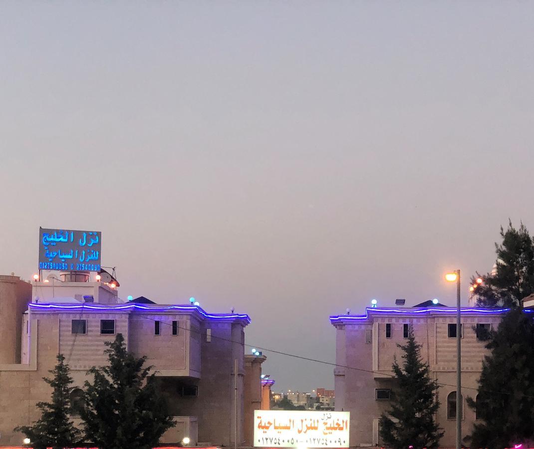 Al Khaleej Tourist Inn - Al Taif, אל הדא מראה חיצוני תמונה